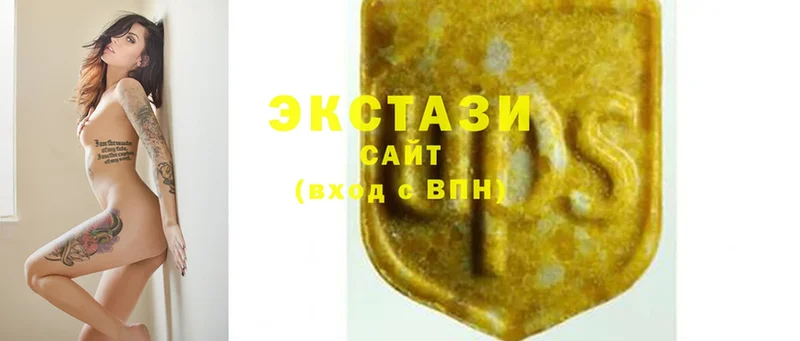 Экстази 300 mg  Южноуральск 